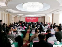 临沂市作家协会原主席高振新任中国散文学会副