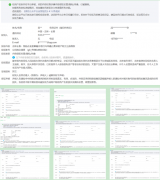 吉林律协会长田大原疑雇水军删稿掩盖陈宇王淑英霸占集体财产事实