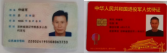 吉林省双辽市柳条乡小白村:老党员、老兵和村民联名举报原村书记徐乐军和刘